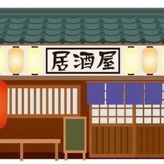 明日❗️飲み会❗️木曜✨