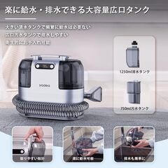 【新品未開封】Yadea R9 カーペットクリーナー 洗車 コードレス 洗浄機の画像