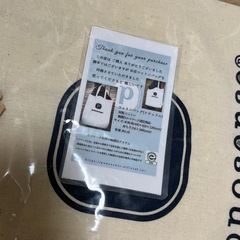 【他商品ご購入で差し上げます】トートバッグの画像
