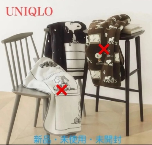 UNIQLO スヌーピー  フリースリバーシブルブランケット　＊おひとつのお値段になります。