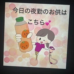 趣味でイラストを描いてる方と繋がりたい