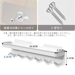 【新品未使用】キーフック 壁掛けフック キーハンガ 6連 の画像