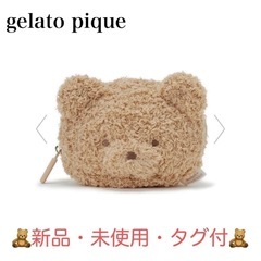 ジェラートピケ  もこもこベアminiポーチ