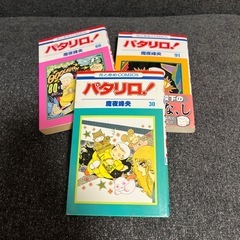 サムネイル