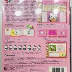 Sanrio ハローキティのハッピーメール・アクセサリーBOX3の画像
