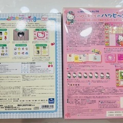 Sanrio ハローキティのハッピーメール・アクセサリーBOX3の画像