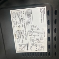 【お譲り先決まりました】電子レンジ炊飯器
の画像