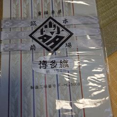 【未使用】伊達締め　博多織の画像