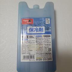 保冷剤 バラバラ4個セットの画像