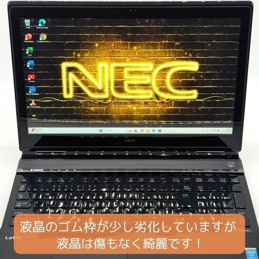 《ご予約済み》⭐️Windows11⭐️Office2021⭐️ NECノートパソコン/Core i7搭載/新品バッテリー/新品Type-Cケーブル付/動作確認動画が観れます▼