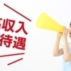 【残業なし】病院（病棟）の人事・その他/資格必須(jb61…