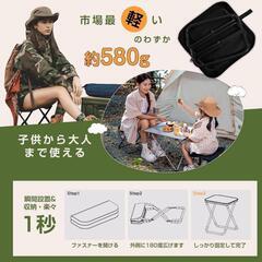 折りたたみ椅子 アウトドアチェア 折り畳み椅子 旅行 登山 キャンプ ブラックの画像