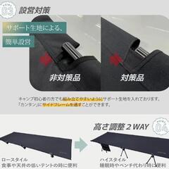 【新品未使用】ACTIM キャンプコット 2WAYの画像