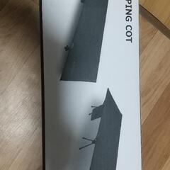 【新品未使用】ACTIM キャンプコット 2WAYの画像