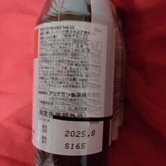 アリナミンV&V 50ml３本セット【新品・未開封】の画像