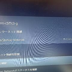 PS5 CFI-1000A プレイステーション5 本体の画像