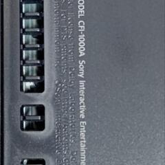 PS5 CFI-1000A プレイステーション5 本体の画像
