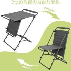 アウトドアチェア キャンプテーブル 両用 折りたたみ 携帯椅子 ２脚セットの画像