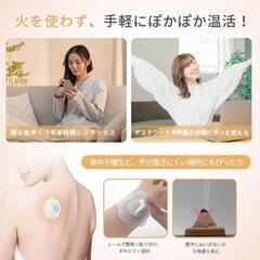 火を使わないお灸　お灸 USB充電式 繰り返し使える リラックス 操作簡単の画像