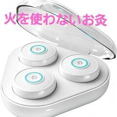 火を使わないお灸　お灸 USB充電式 繰り返し使える リラックス...