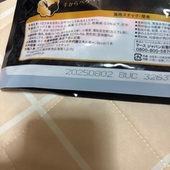 キャットフード② の画像