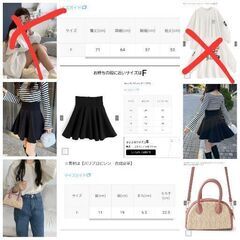 値下げ　新品　２点セット　グレイル　GRL