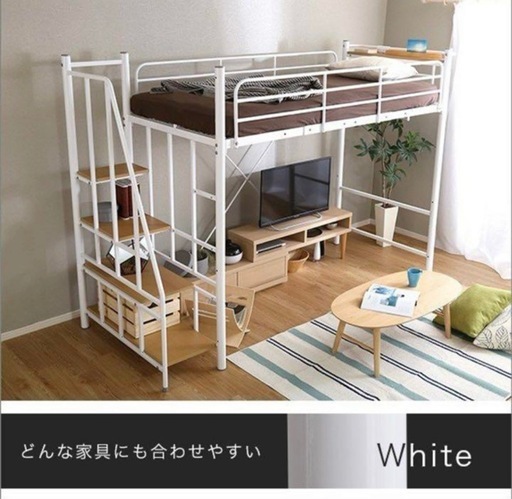 お話中です。ロフトベット