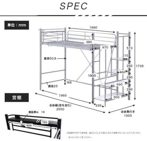 お話中です。ロフトベット　