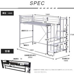 お話中です。ロフトベット　の画像