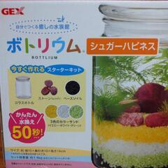 gex シュガーハピネス スタートキット✖️２個セット