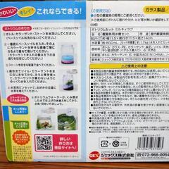 gex ベタ飼育 スタートキット ✖️２個セットの画像