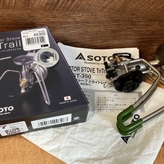 SOTO ST-350(トライトレイル)