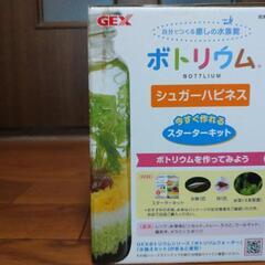 gex ベタ飼育 スタートキット✖️２個セットの画像
