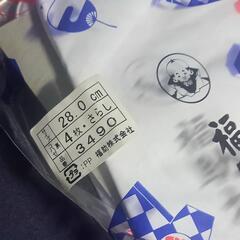 ●未使用●福助お祭り足袋　の画像