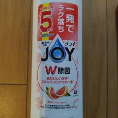 洗剤の画像