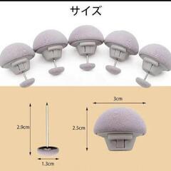 Fifod 布団クリップ 16個セット 布団 ずれ防止 シーツクリップ 滑り止め かわいい 布団固定器 固定針 きのこ型 シーツの画像