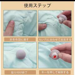 Fifod 布団クリップ 16個セット 布団 ずれ防止 シーツクリップ 滑り止め かわいい 布団固定器 固定針 きのこ型 シーツの画像