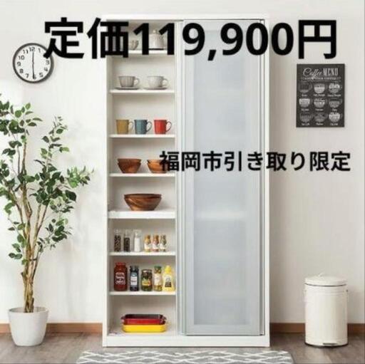 ニトリ ダイニングボード (ポリート100WH H) ニトリ ダイニングボード (ポリート100WH H) (あおい) 大濠公園の収納