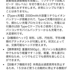 筋膜リリース　未使用新品の画像