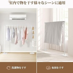 室内物干しタワー 折り畳み　物干し竿 物干しスタンド 部屋干し ...