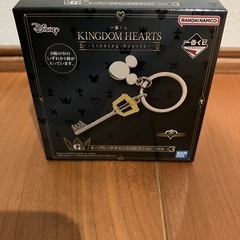 一番くじ　KINGDOM HEARTS キー型キーホルダー　G賞...