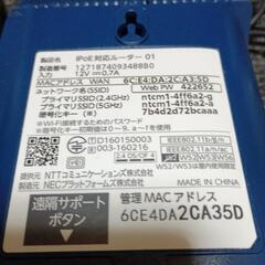 ルーターの画像