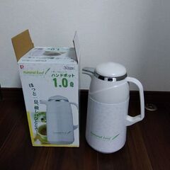 保温 ポット 1L