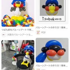 風船アート