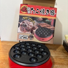 たこ焼き機18穴の画像