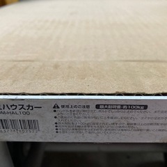 アルミ台車の画像