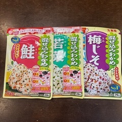 混ぜ込みわかめシリーズ3種類セット【未開封】