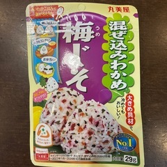 混ぜ込みわかめシリーズ3種類セット【未開封】の画像