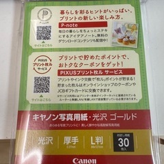キヤノン Canon プリンター A4インクジェット複合機 TR8630A 2022年モデル テレワーク向け FAX/ADF搭載 Wi-Fi対応 普通の画像