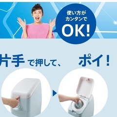Aprica(アップリカ) 強力消臭おむつポット ニオイポイ ペールブルー の画像